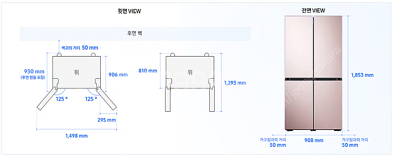 삼성 프리스탠딩 비스포크 냉장고 코타차콜 패널 4장 판...--1