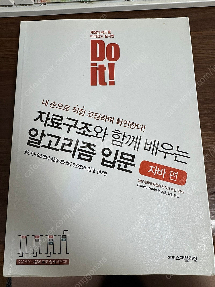 IT 서적 팝니다.--6