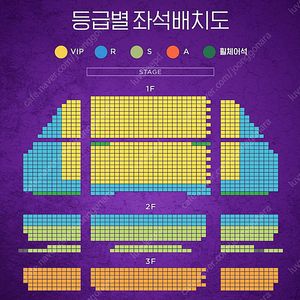 뮤지컬 알라딘 부산 7/19 토 7시 김준수 회차 3열 1석 양도