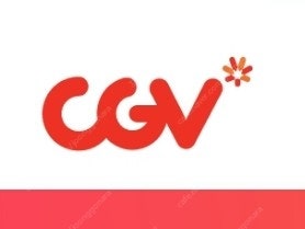 CGV, 메가박스 상영 영화 예매 9천원--1