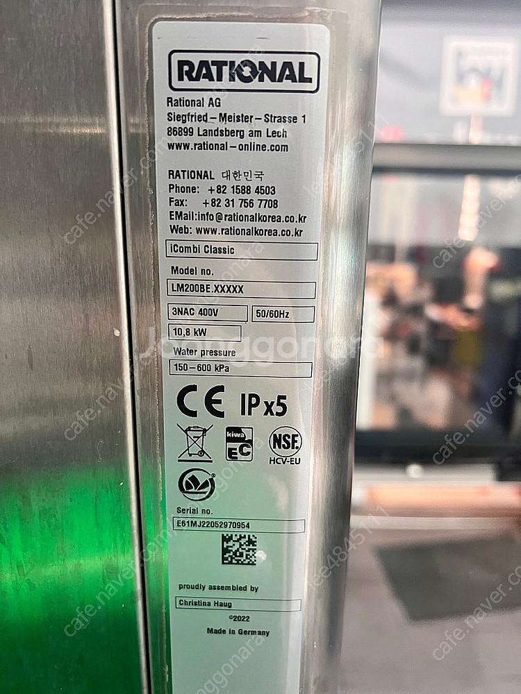 Rational iCombi 콤비 오븐 LM200BE--0