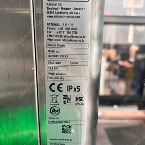 Rational iCombi 콤비 오븐 LM200BE