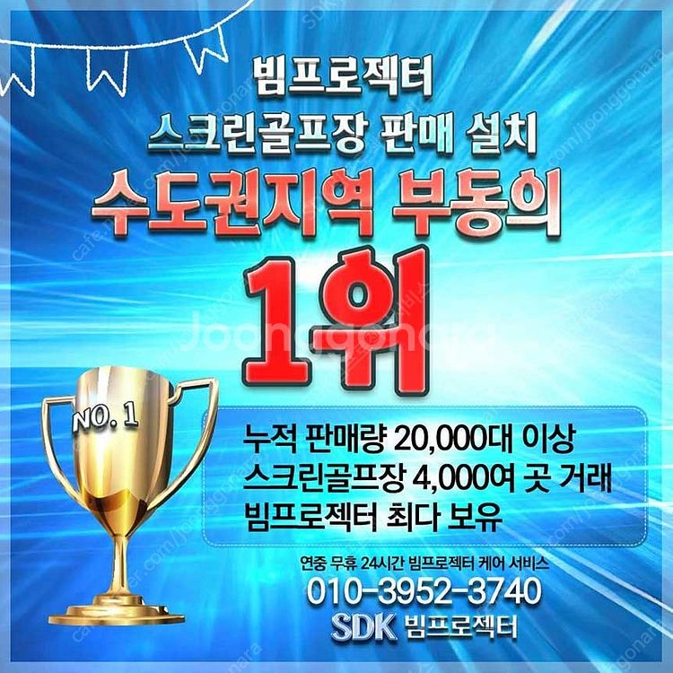 아포트로닉스 AL-MH600E 최상품--2