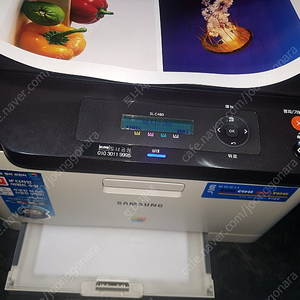 sl-c480 삼성 레이저 칼라복합기 삼성프린터 삼성복합기 중고프린터 중고복합기
