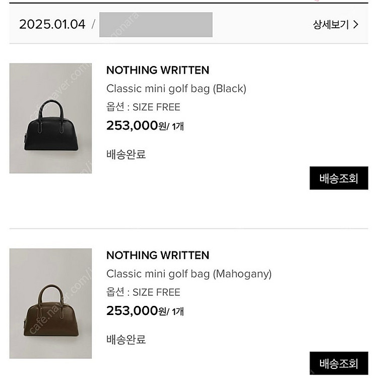 낫띵리튼 골프백 미니 블랙 판매합니다--1