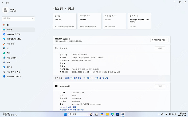 S5606MA-MX090 비보북 16 ASUS Vivo...--7