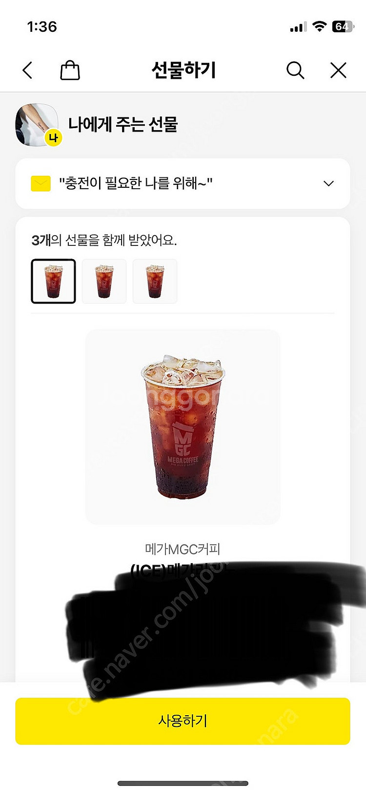 추천인 및 각종매입 리스트--0