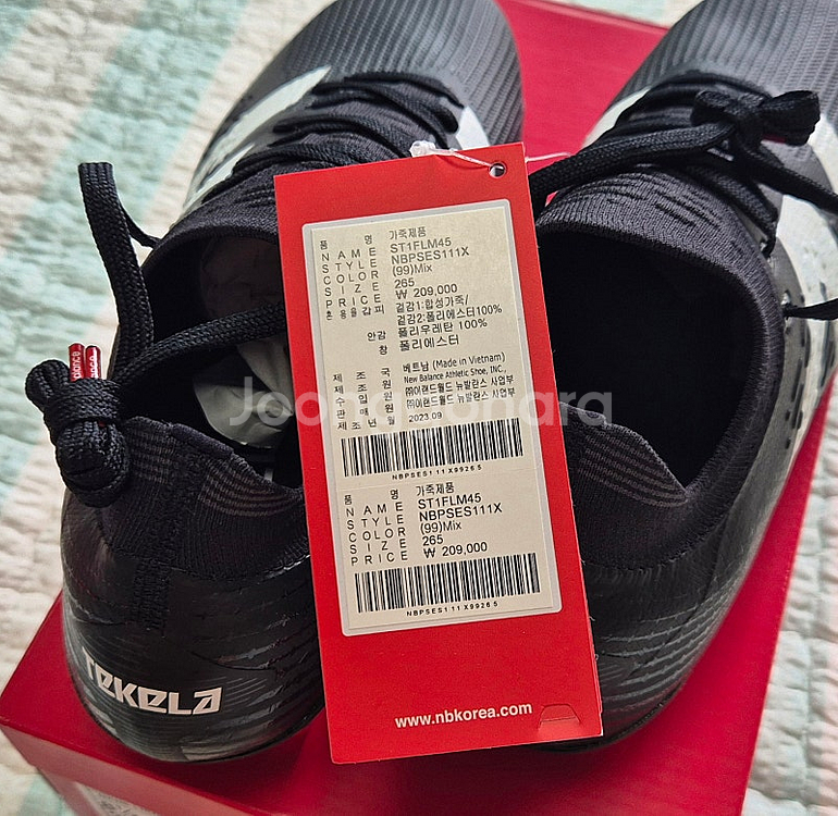 [뉴발란스] 테케라 V4+ 최상급 축구화 (새 상품 / 265 / 9만원)--4