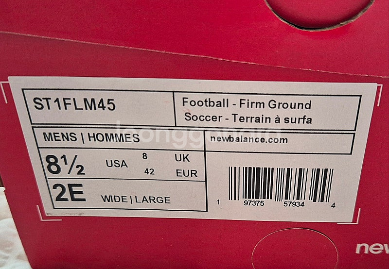 [뉴발란스] 테케라 V4+ 최상급 축구화 (새 상품 / 265 / 9만원)--6