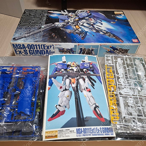 mg ex-s건담 1.0 비닐 미개봉
