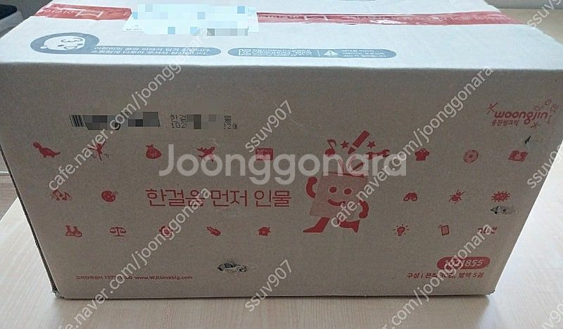 웅진북클럽 한걸음먼저 인물 미개봉새책--0