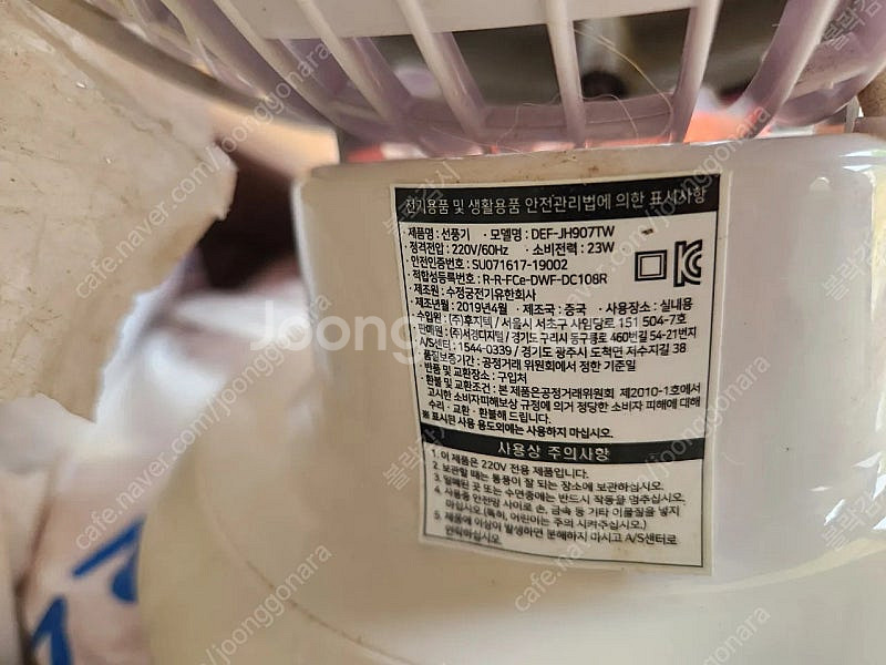 다이젠 써큘레이터--2