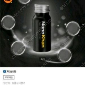 엔진 코팅제