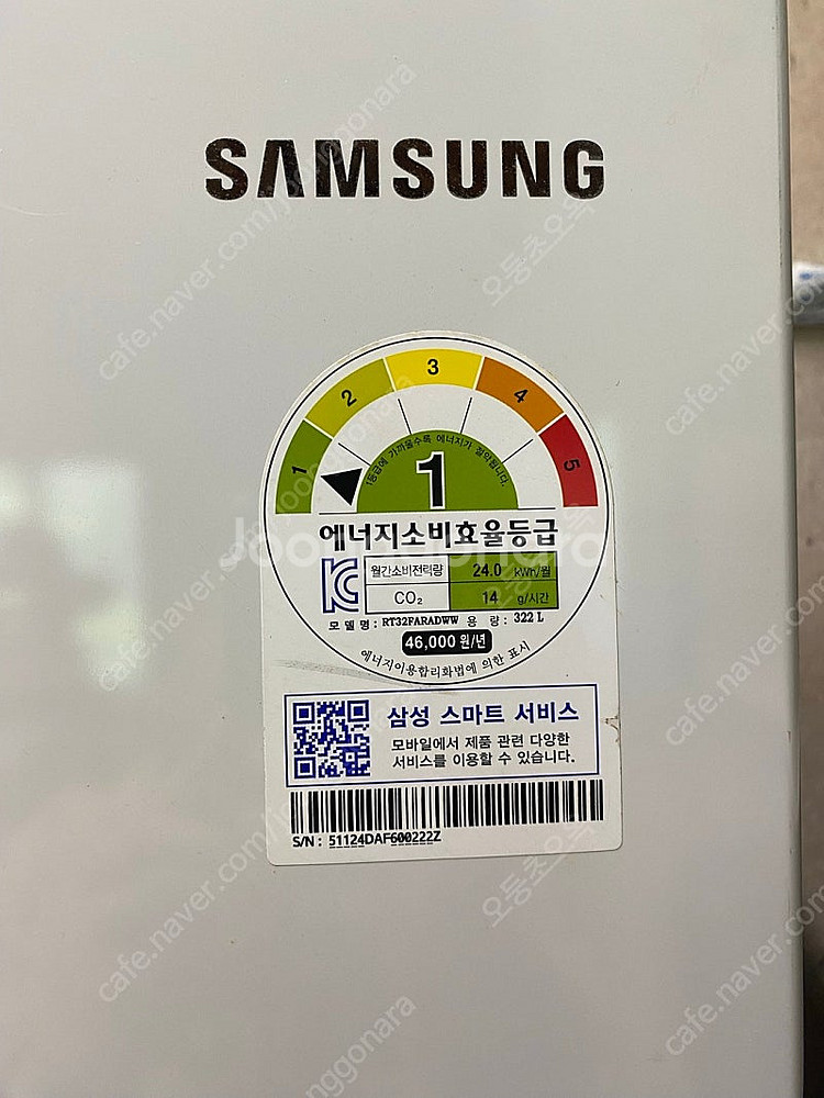 삼성 2도어 냉장고 322L RT32FARADWW 판매...--4