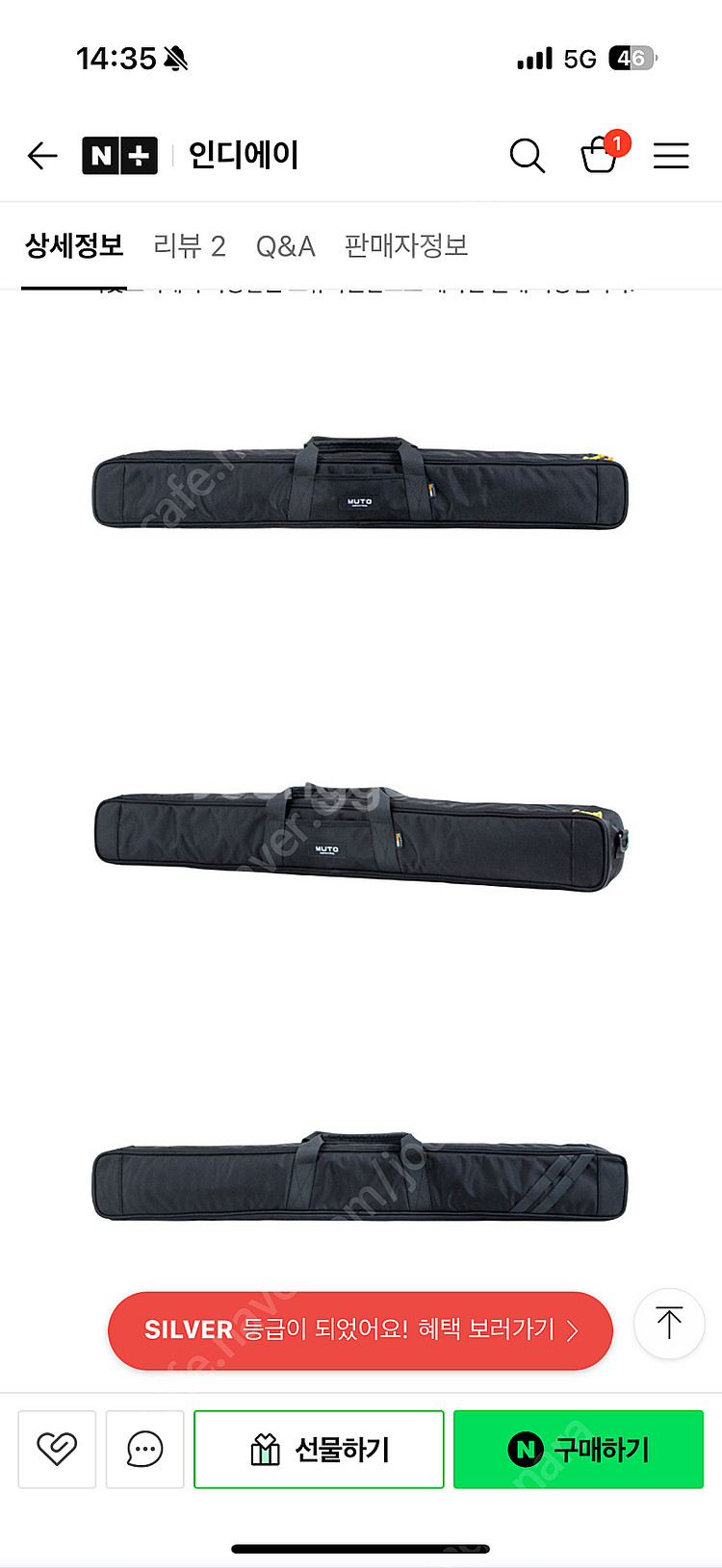 뮤토 코듀라원단 폴대가방 판매(95cm, 배송비포함)--3