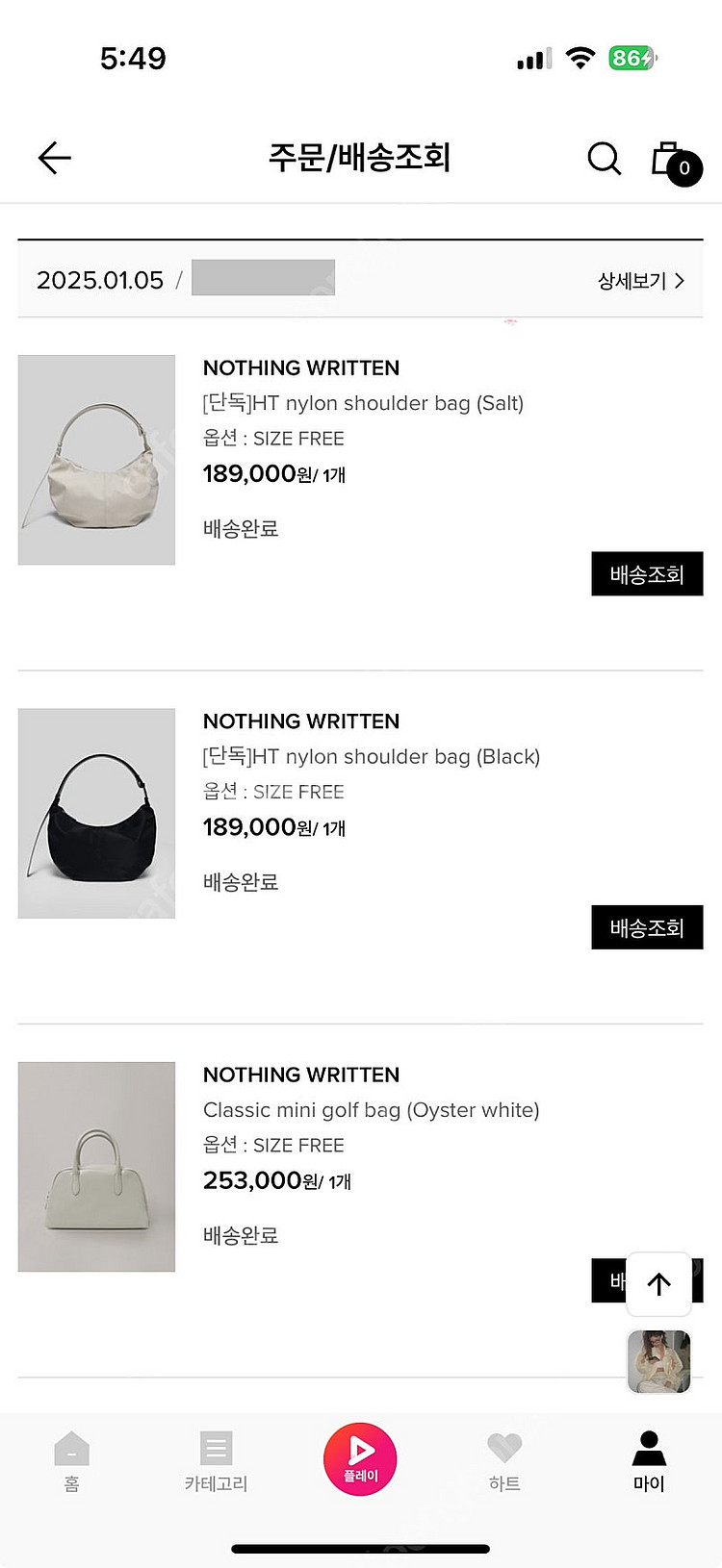 낫띵리튼 골프백 미니 오이스터 화이트 판매합니다--1