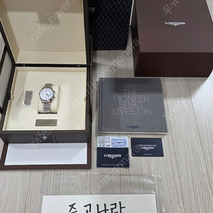 론진 레전드다이버 39mm 화이트 흰판 새제품