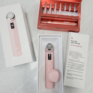메디큐브 부스터프로 핑크에디션+콜라겐 부스터 세럼