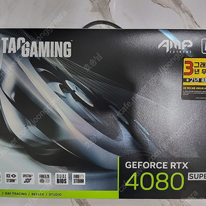 조텍 4080 SUPER AMP EXTREME AIRO 팝니다!