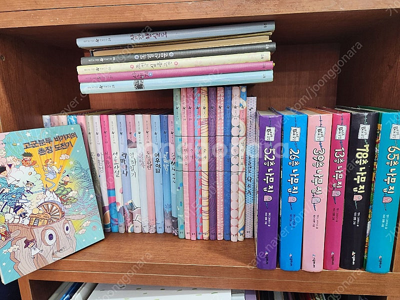 새봄나무.456북클럽--0