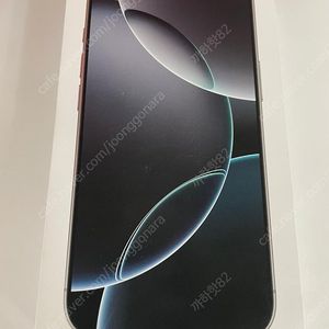 아이폰16프로 256GB 화이트 자급제 미개봉 팝니다.