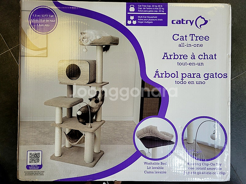 새상품) 코스트코 CATRY 5단 캣타워 152CM 판...--0