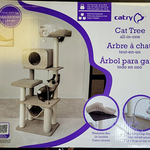 새상품) 코스트코 CATRY 5단 캣타워 152CM 판매 / 부산 직거래