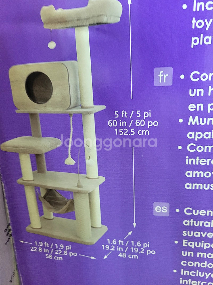 새상품) 코스트코 CATRY 5단 캣타워 152CM 판...--2