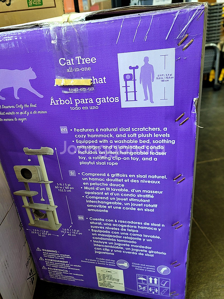 새상품) 코스트코 CATRY 5단 캣타워 152CM 판...--3