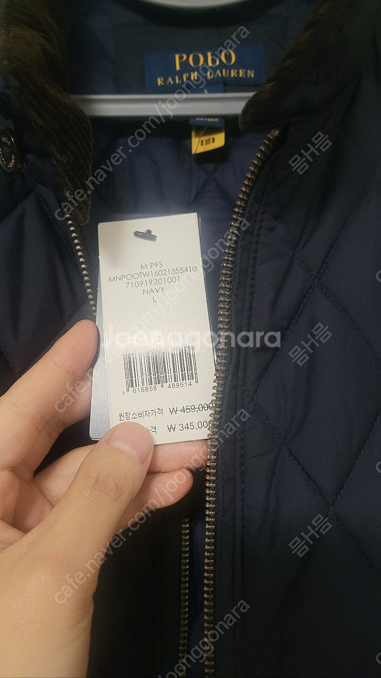 폴로 랄프로렌) 발수 퀼팅 블루종 자켓 L--3