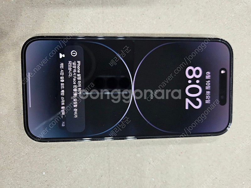 대구 아이폰14pro 128G 블랙 + 워치8 중고75...--0