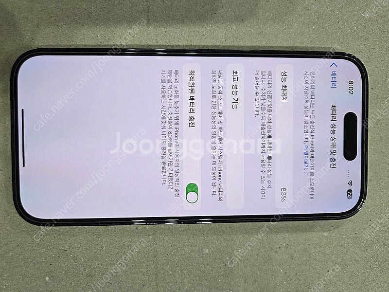 대구 아이폰14pro 128G 블랙 + 워치8 중고75...--1
