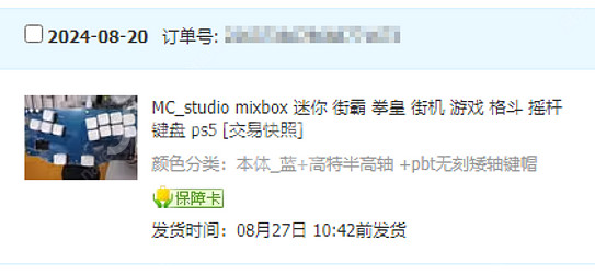 [가격인하]MC_STUDIO 믹스박스 팝니다(실사용0회...--2