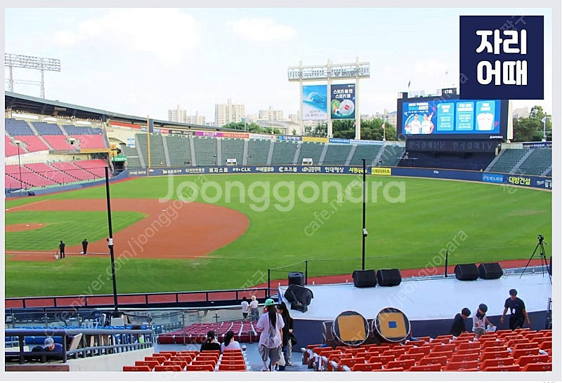 (최저가)7월18일(금) LG vs 롯데 (엘롯라시코)...--1