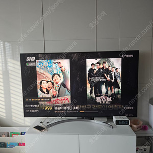 LG 65인치 TV 나노셀 4K / 65SK9000PUA