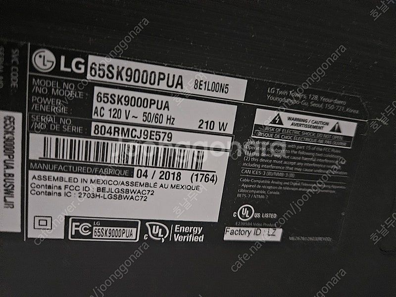LG 65인치 TV 나노셀 4K / 65SK9000PU...--4