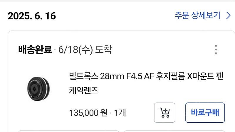 빌트록스 28mm 후지 마운트--0