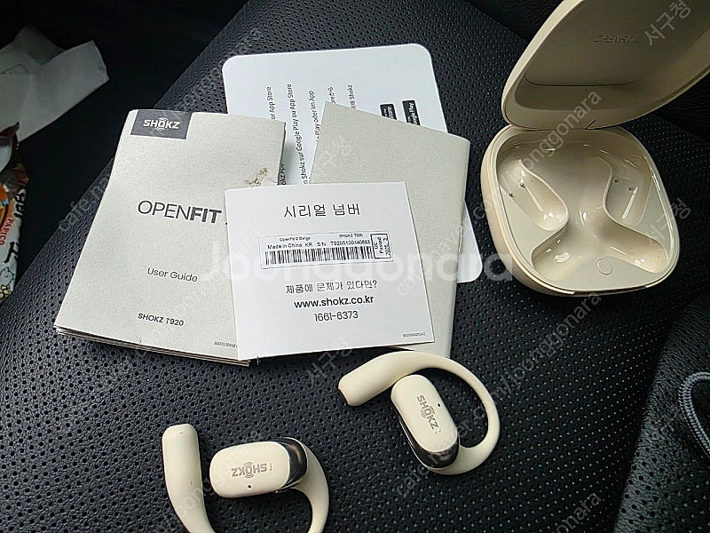 가격인하 샥즈오픈핏 2. 판매합니다--7