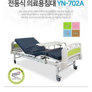 2달 사용한 전동의료침대, 휠체어 판매합니다.