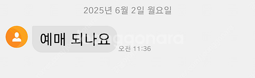롯데시네마 영화 슈퍼맨. 롯데시네마 영화 괴기열차. 롯...--2