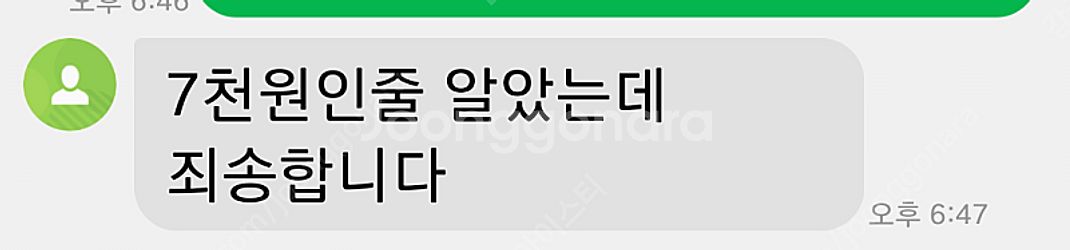 롯데시네마 영화 슈퍼맨. 롯데시네마 영화 괴기열차. 롯...--5