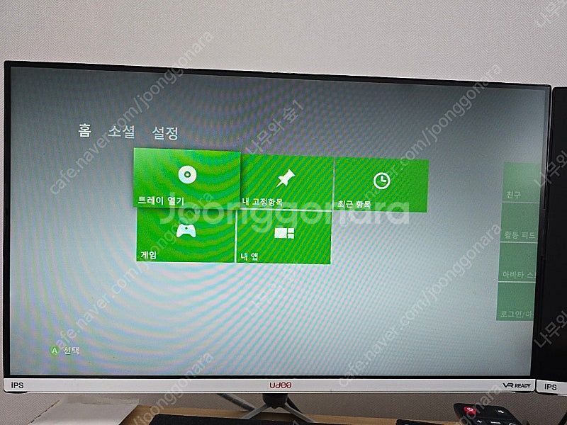 엑스박스 360 슬림(xbox 360s) 판매--2