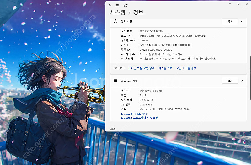 최신 9세대 게이밍 I5 9600KF/GTX950/RA...--2