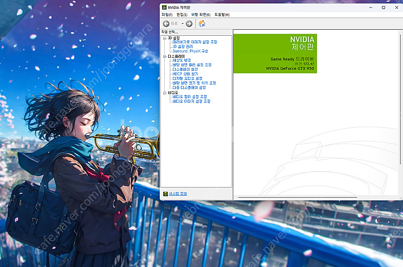 최신 9세대 게이밍 I5 9600KF/GTX950/RA...--3