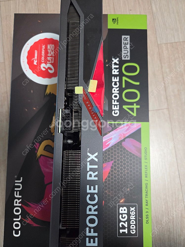 컬러풀 RTX 4070 SUPER 판매--1