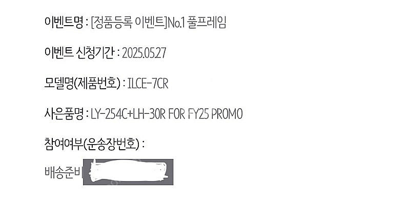 레오포토 Mr.Y LY-254C + LH-30R 삼각대...--3