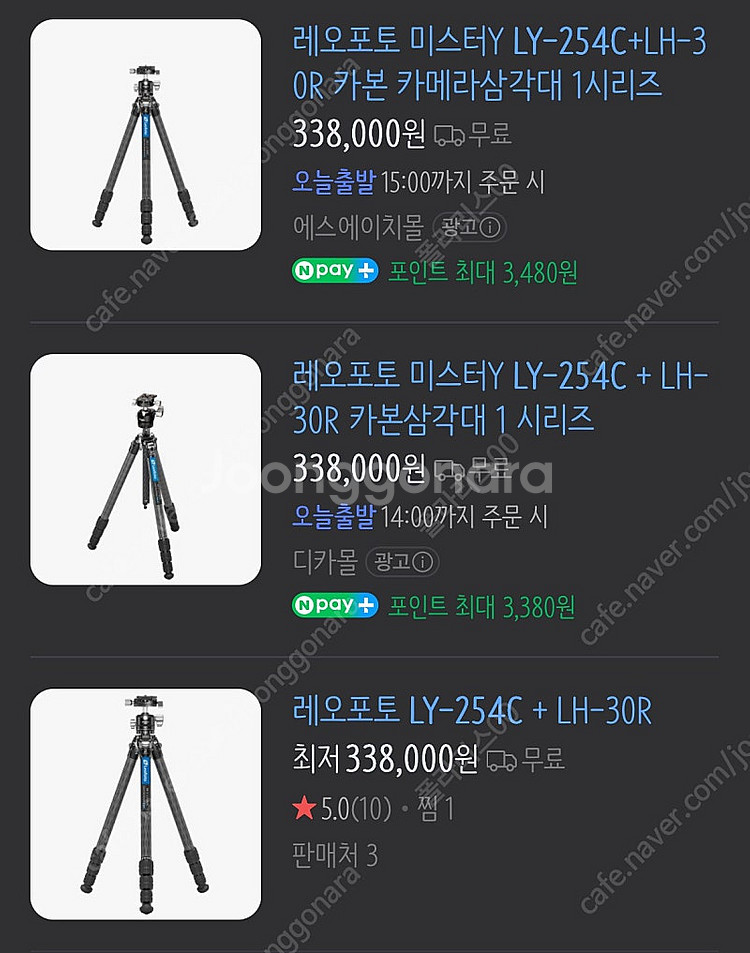 레오포토 Mr.Y LY-254C + LH-30R 삼각대...--4
