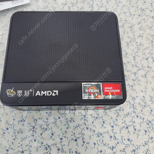 급매] BEELINK SER5 5560U 램16, ssd512 - 20만