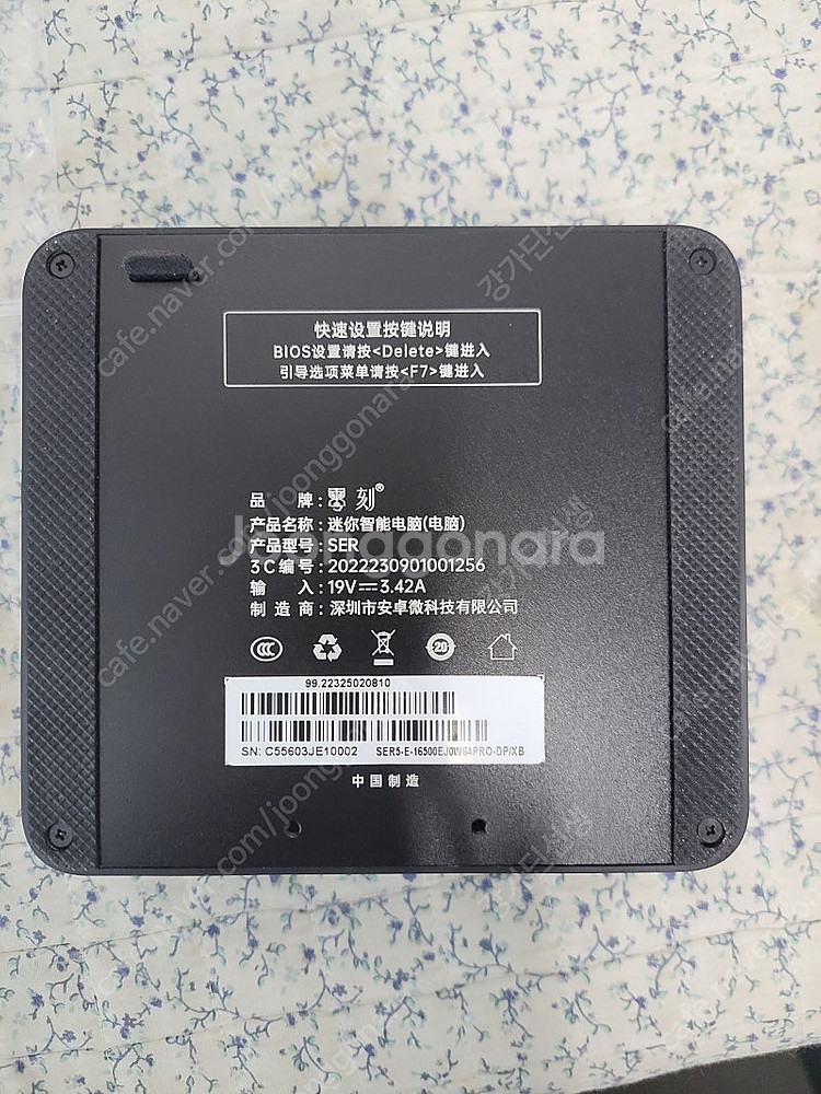 급매] BEELINK SER5 5560U 램16, ss...--1
