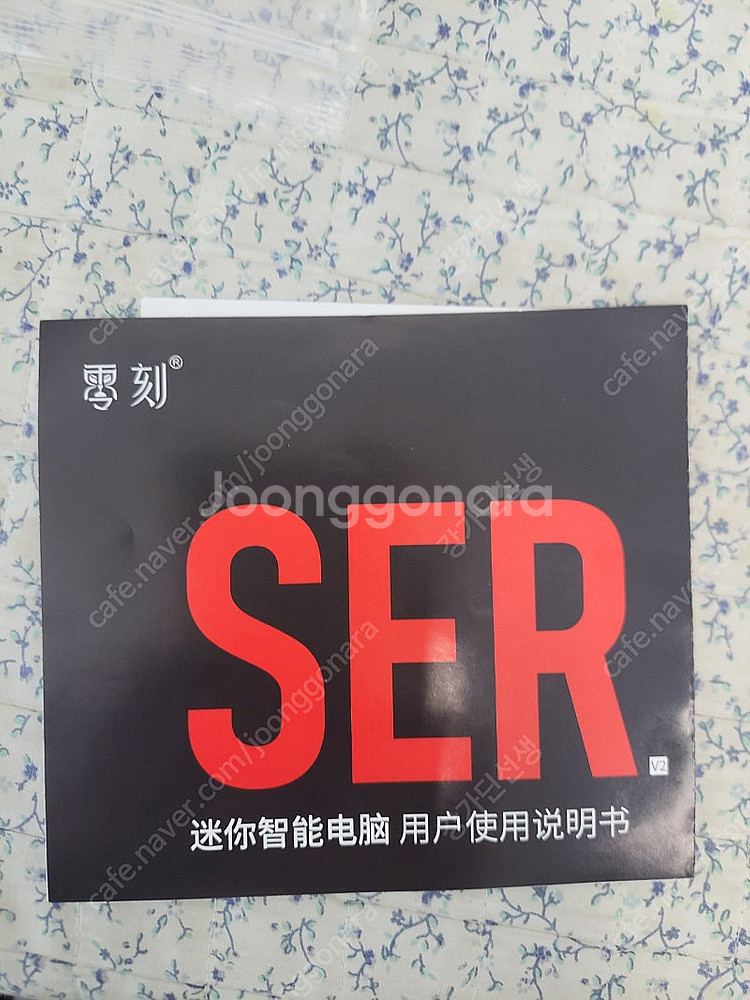급매] BEELINK SER5 5560U 램16, ss...--3